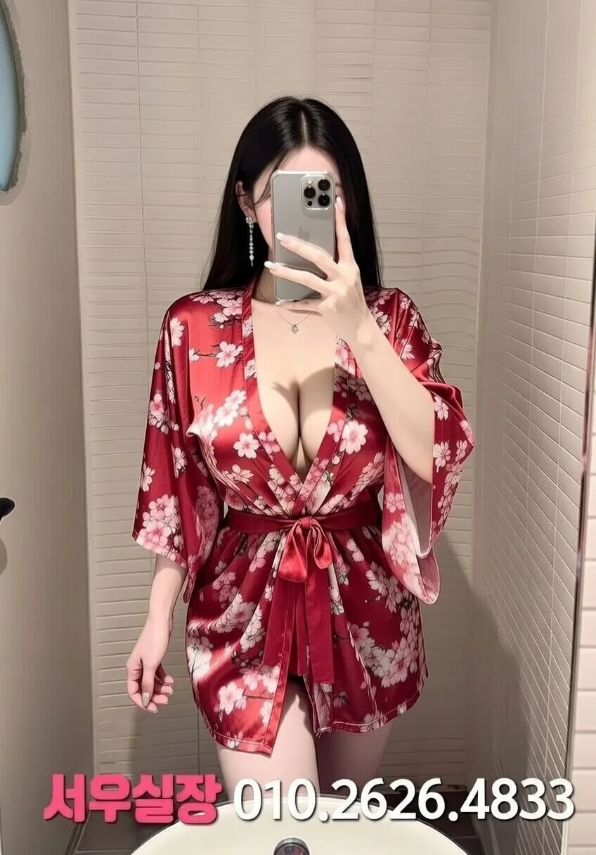 천안백석동 쩜오 프리미엄 라인업 23번 프로필