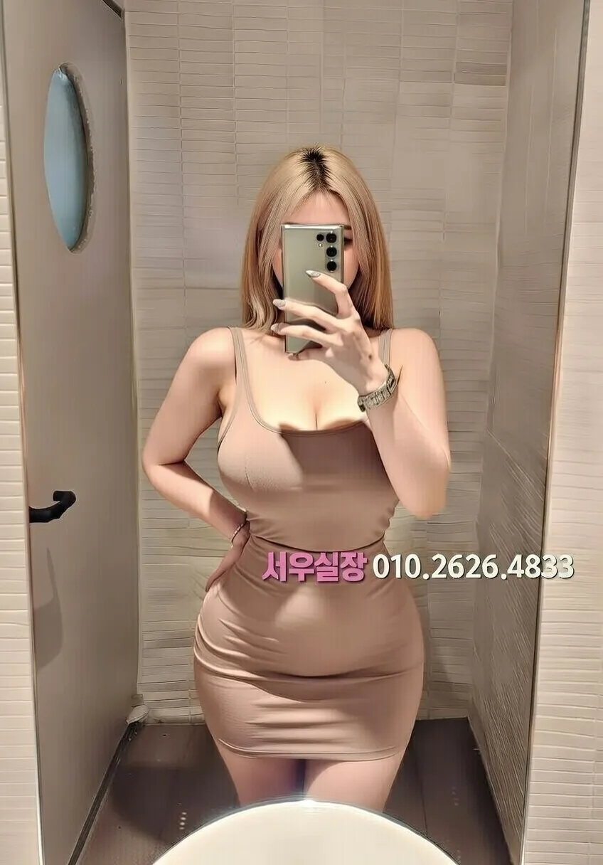 천안백석동 하이쩜오 프리미엄 라인업 5번 프로필