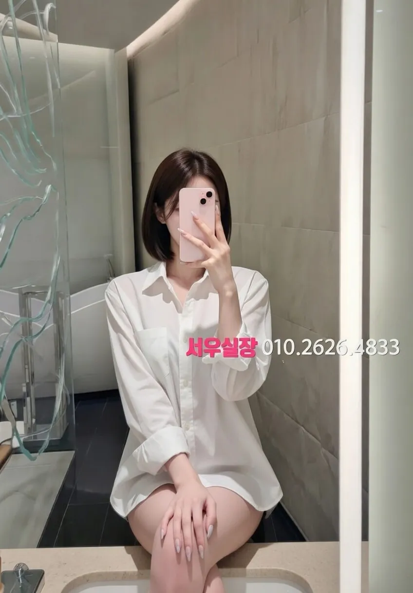 천안백석동 풀싸롱 프리미엄 라인업 3번 프로필