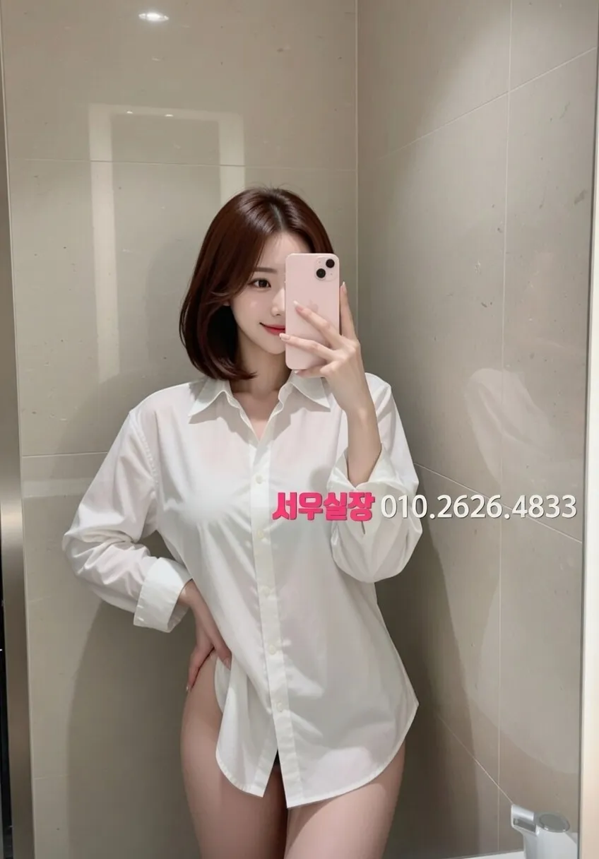 천안백석동 스탠드바 프리미엄 라인업 17번 프로필